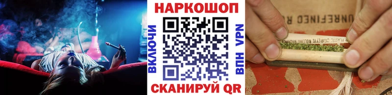Купить наркотик аптеки Калач-на-Дону А ПВП Канабис Меф Псилоцибиновые грибы COCAIN Гашиш