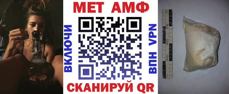 АМФ 97%  МЕГА как зайти  Калач-на-Дону  наркотики 
