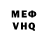 КЕТАМИН VHQ ALEX VR2