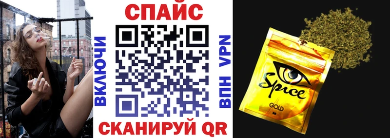 Бутират оксибутират  OMG ссылка  Калач-на-Дону  купить наркоту 
