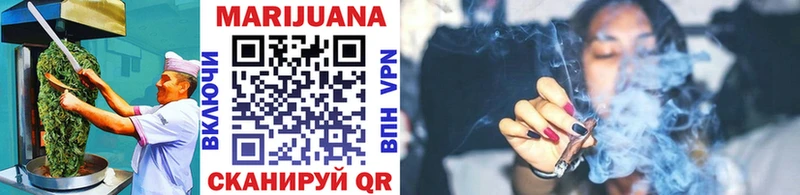 Cannafood марихуана  это Telegram  MEGA ссылки  Калач-на-Дону  даркнет сайт 