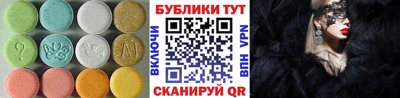 Ecstasy диски  Калач-на-Дону 