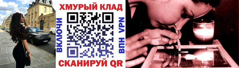 Героин гречка  Калач-на-Дону 