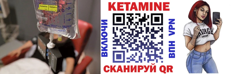 сайты даркнета какой сайт  Калач-на-Дону  КЕТАМИН VHQ  купить наркоту 