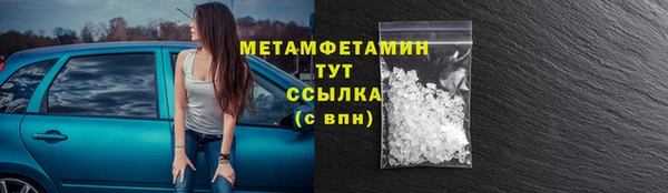 героин Протвино