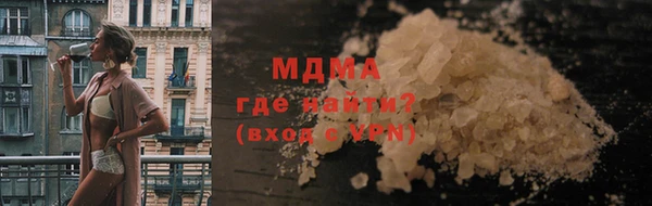 MDMA Алексин