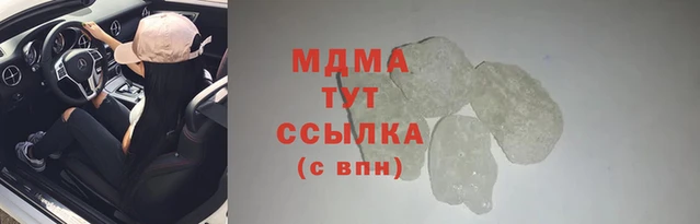 MDMA Алексин