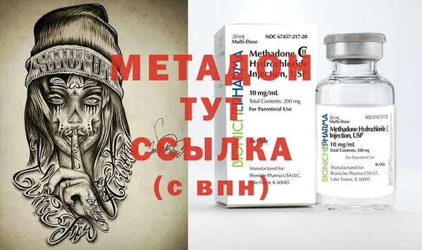героин Протвино
