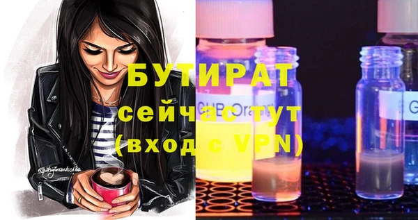 кокаин Пролетарск