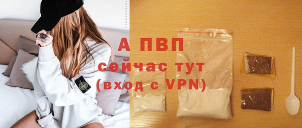 кокаин Пролетарск
