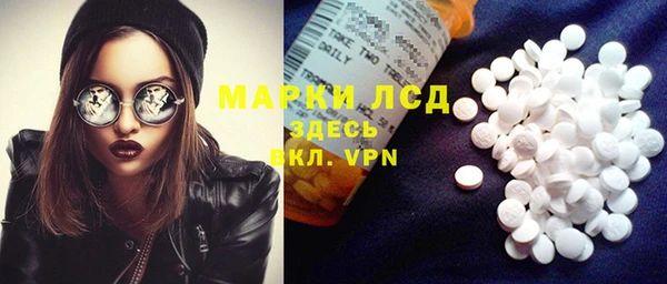 MDMA Алексин