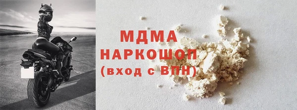 MDMA Алексин
