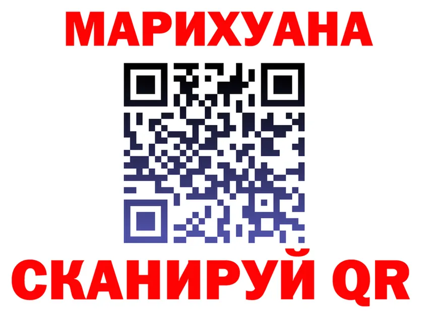 Меф мука ТОР это гидра Калач-на-Дону