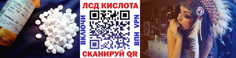 LSD-25 экстази ecstasy  Калач-на-Дону 