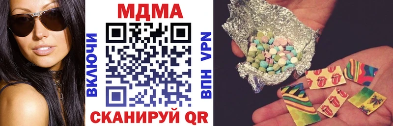 MDMA молли  kraken как войти  Калач-на-Дону  купить закладку 