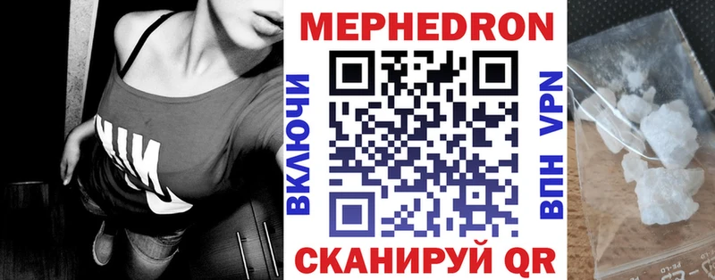 Мефедрон мука  Калач-на-Дону 