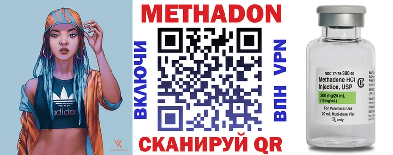 что такое   Калач-на-Дону  МЕТАДОН VHQ 