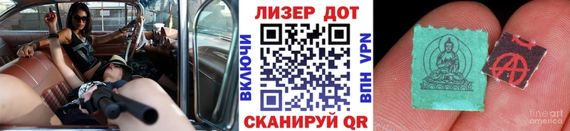 Наркотические марки 1500мкг  Калач-на-Дону 