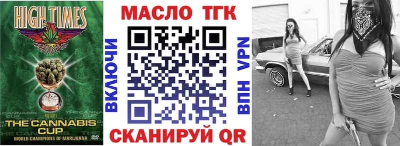 Дистиллят ТГК вейп Калач-на-Дону
