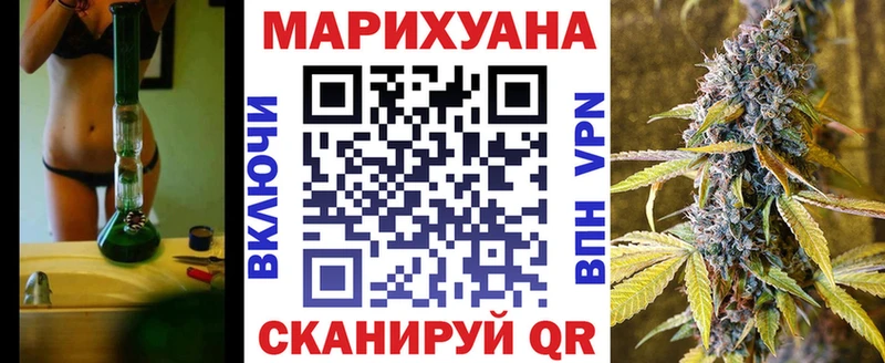 Бошки марихуана AK-47  ссылка на мегу рабочий сайт  Калач-на-Дону 